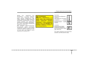 Страница 164