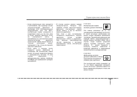 Страница 166