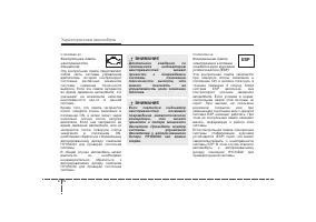 Страница 167