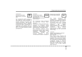 Страница 168