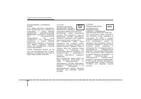 Страница 169