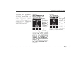 Страница 170