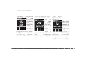 Страница 171