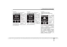 Страница 172