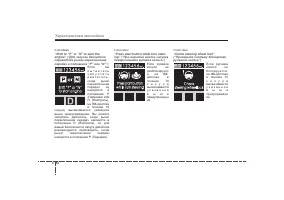 Страница 173