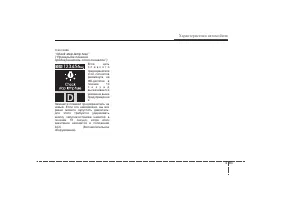 Страница 174