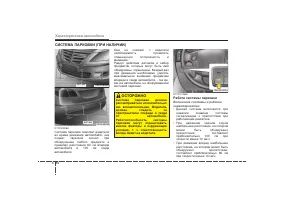 Страница 175
