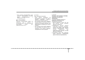 Страница 176