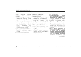 Страница 177