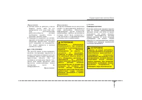 Страница 178