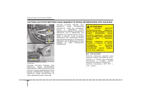 Страница 179