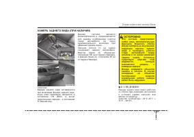 Страница 180