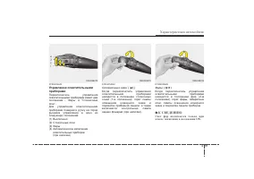 Страница 182