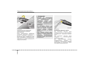 Страница 183