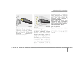 Страница 184