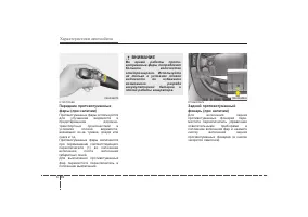 Страница 185