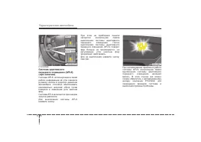 Страница 187