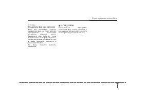 Страница 188