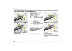 Страница 189