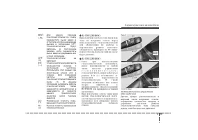 Страница 190