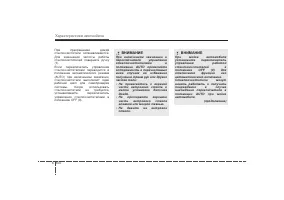 Страница 191