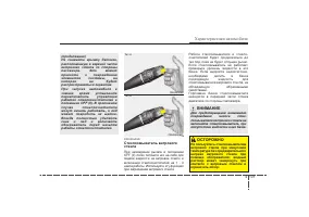 Страница 192