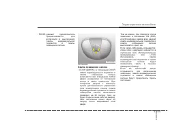Страница 194