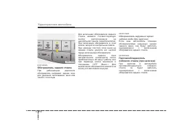 Страница 197