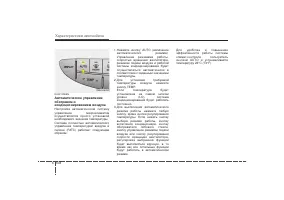 Страница 199