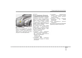 Страница 200