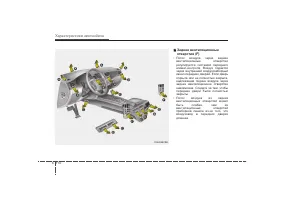 Страница 201
