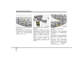 Страница 203