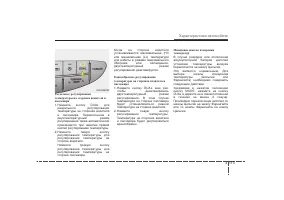 Страница 204