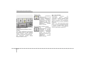 Страница 205