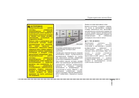 Страница 206