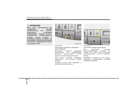 Страница 207