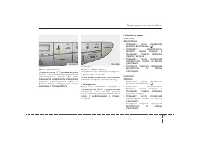 Страница 208