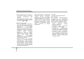 Страница 209