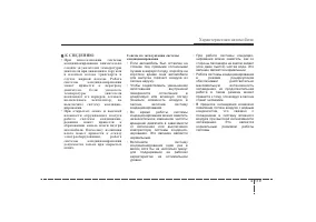 Страница 210