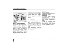 Страница 211