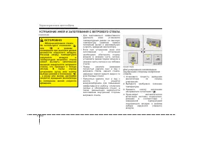 Страница 213