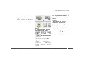 Страница 214