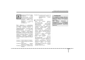 Страница 216