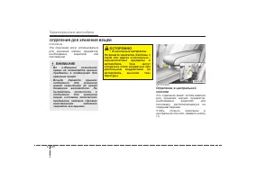 Страница 217
