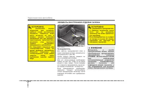 Страница 219