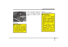 Страница 220