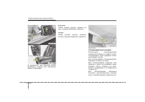 Страница 221