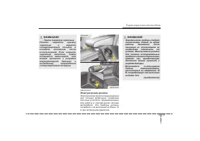 Страница 222