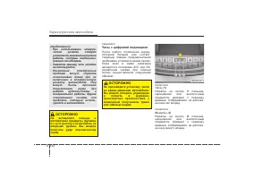 Страница 223