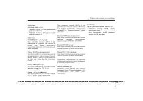 Страница 230